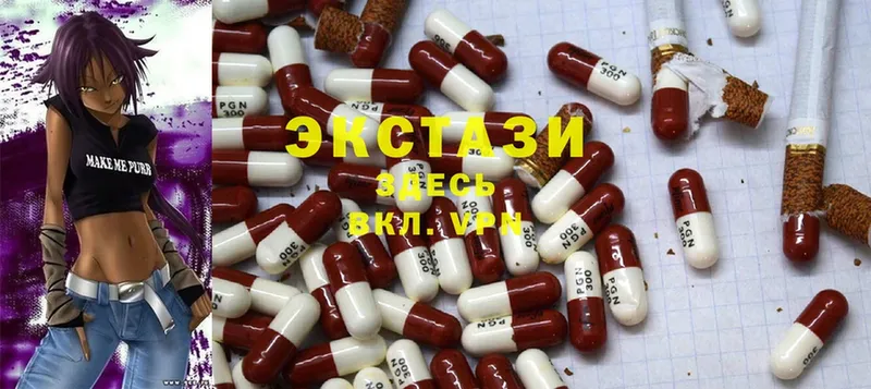 Ecstasy круглые Сарапул